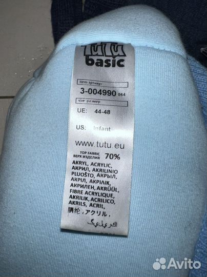 Шапки зимние Мазекеа и не только