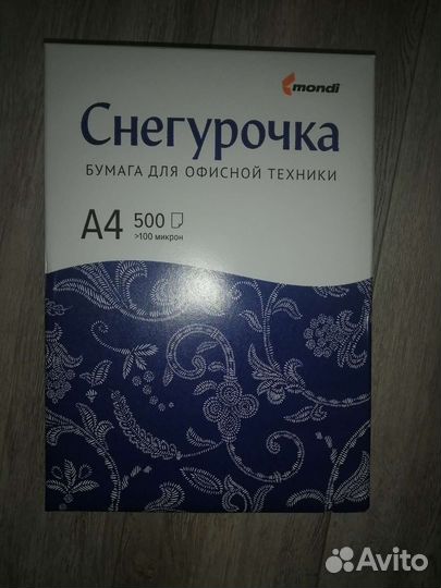 Бумага a4 снегурочка