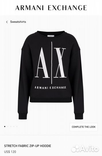 Свитшот Armani Exchange оригинал