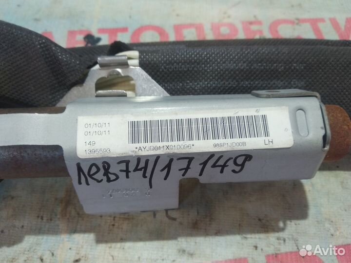 Шторка безопасности левая Ниссан Кашкай J10