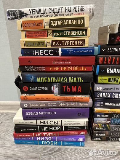 Книги