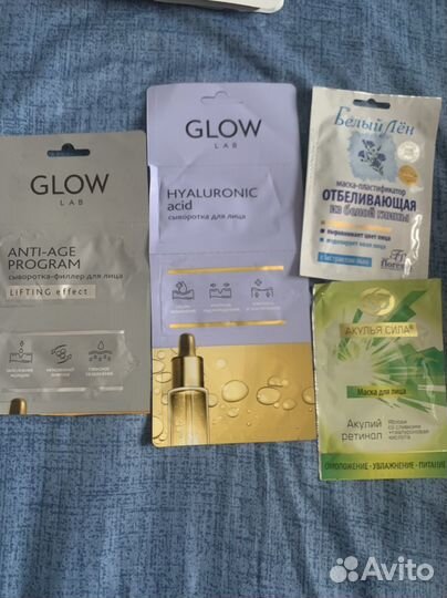 Маска для лица