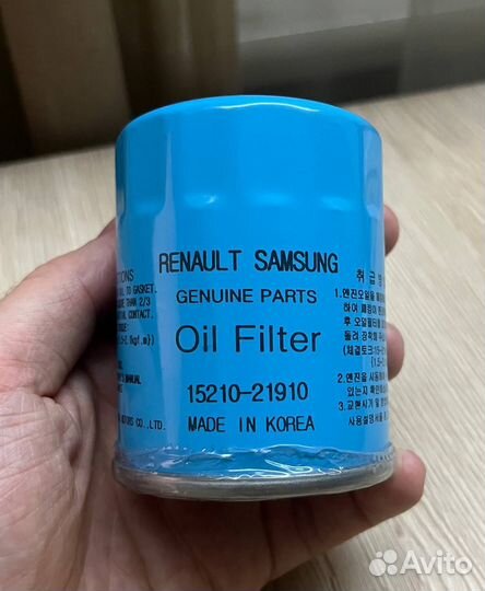 Фильтр Масляный Renault Sumsung 15210-21920