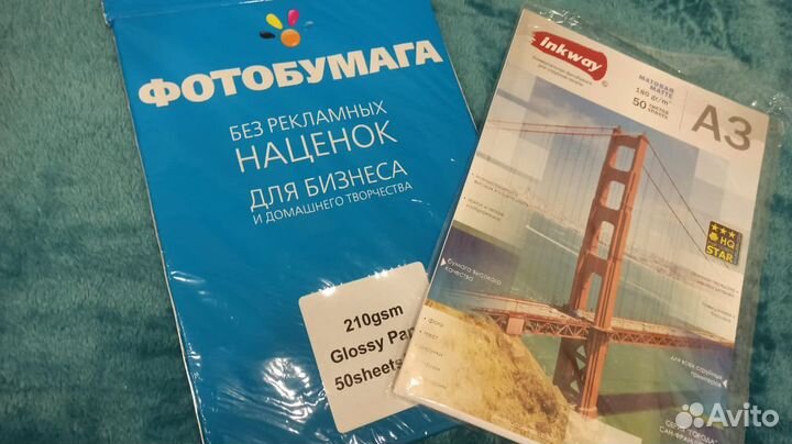 Фотобумага a3