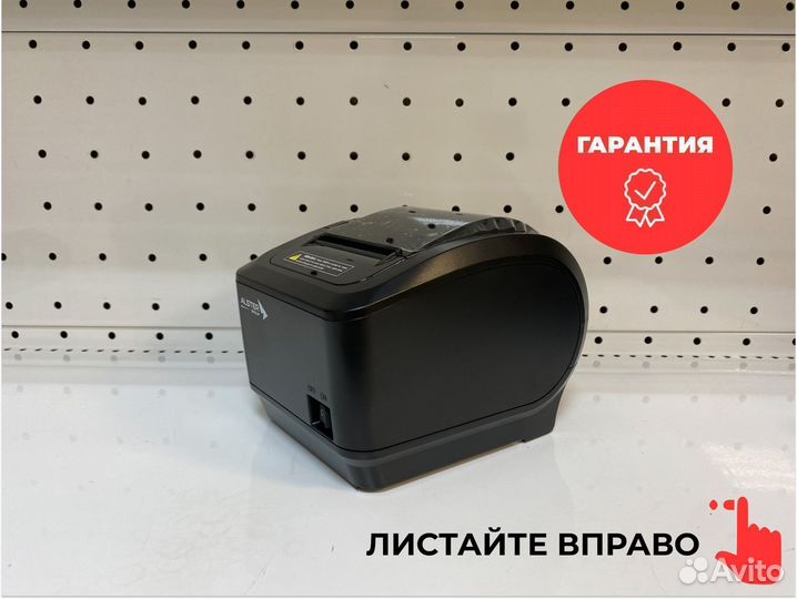 Принтер чеков для кафе Alster ALS260
