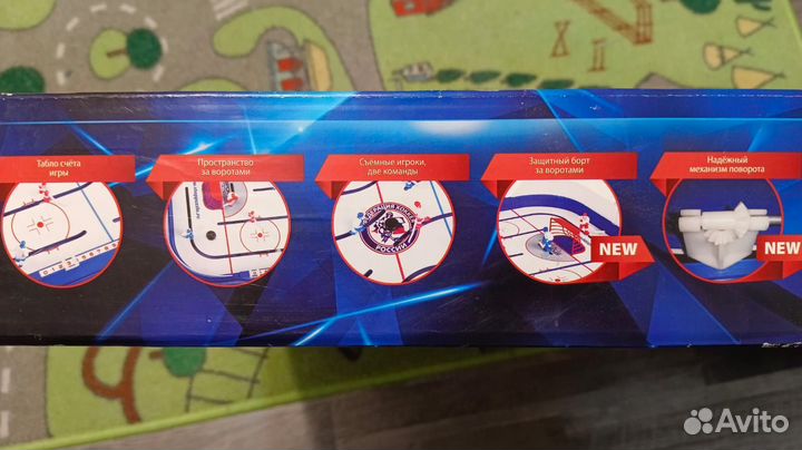 Настольный хоккей