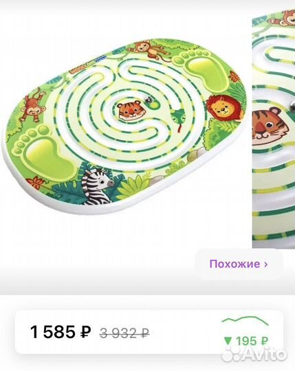 Балансир деревянный