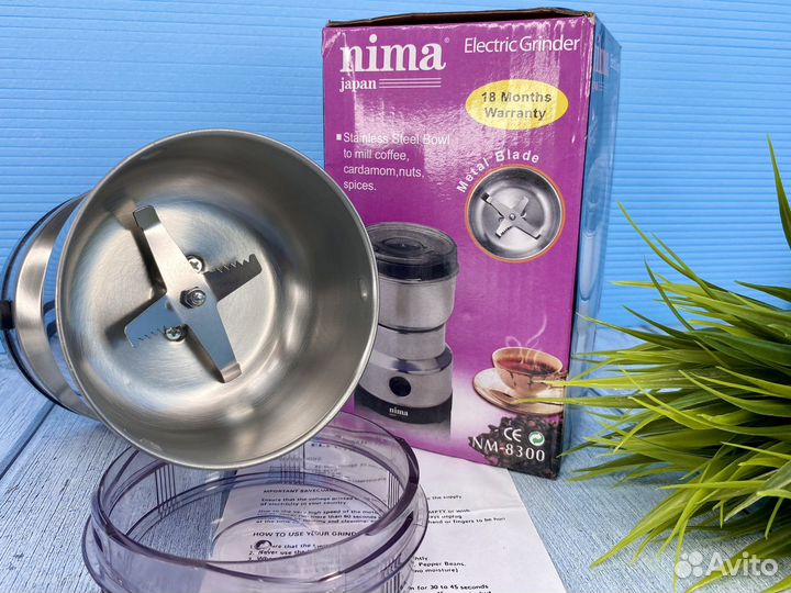 Кофемолка Nima электрическая емкость 120гр