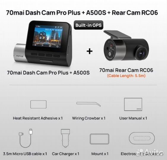 Видеорегистратор 70mai A500S Dash Cam Pro Plus