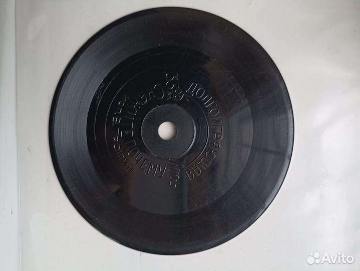 Виниловые грампластинки миньоны