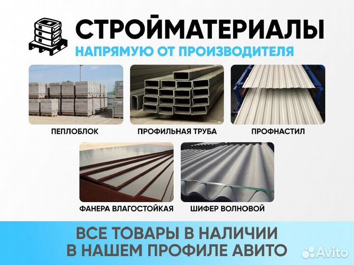 Металлосайдинг