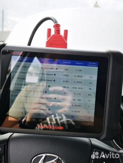 Автоподбор /выездная диагностика/ проверка авто