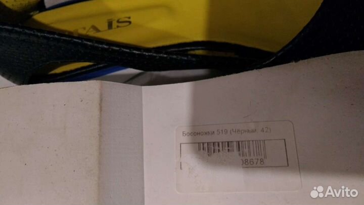 Балетки кожа 42размер