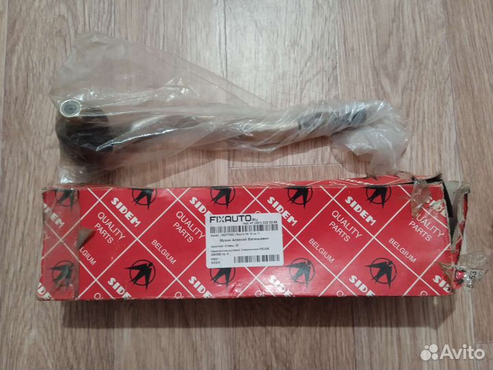 Рулевой наконечник peugeot 405/305 правый