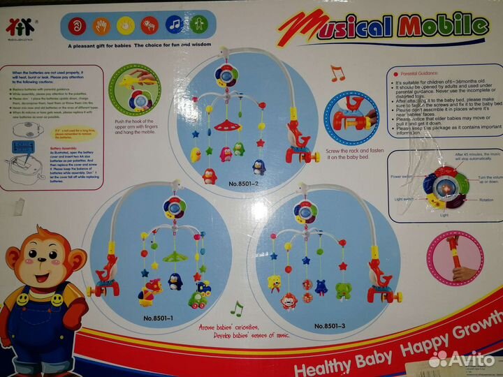 Музыкальный мобиль на кроватку