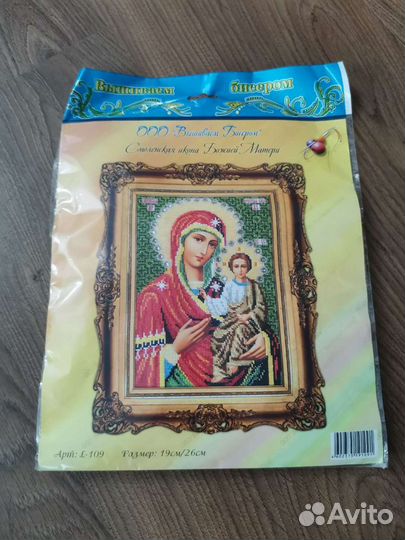 Икона для вышивания 