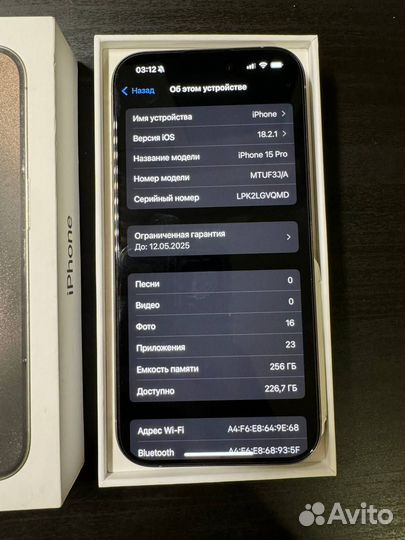 iPhone 15 Pro, 256 ГБ