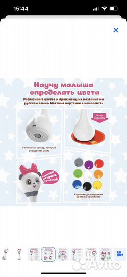 Умная Игрушка Alilo Алило Малышарик пандочка