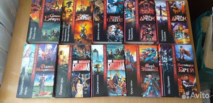 Фэнтези.Классика жанра