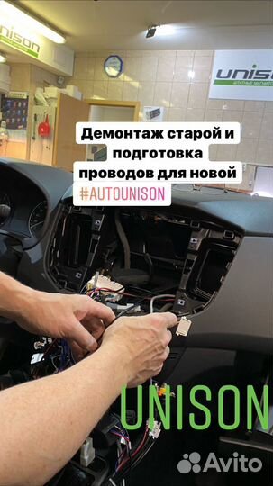 Магнитола Toyota Prado 150 Unison