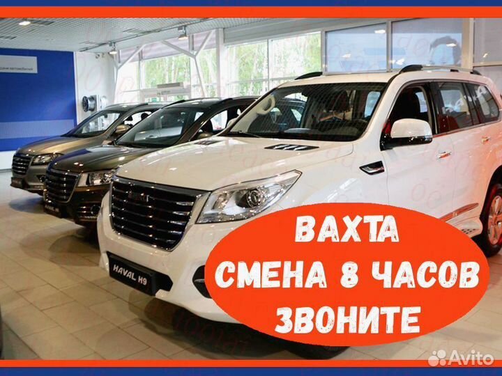 Комплектовщик вахта до 41 смен Еженедельные выплат