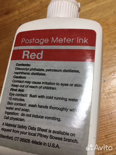 Краска быстросохнущая (для клише и штемпелей)