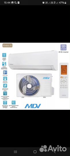 Кондиционер новый продажа
