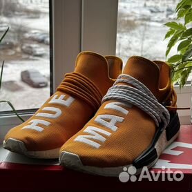 Adidas human race gialle best sale