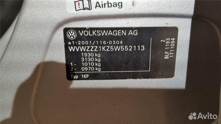 Разбор на запчасти Volkswagen Golf Plus