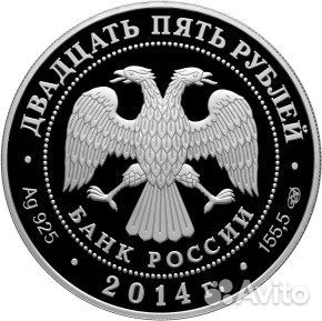 25 р.2014 года. Галилео Галилей