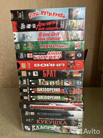 Отечественные фильмы на видеокассетах VHS