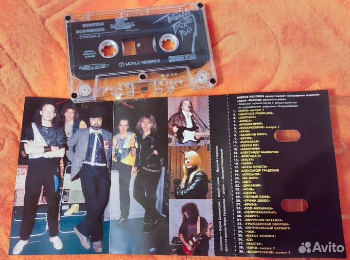 Аудио кассеты 