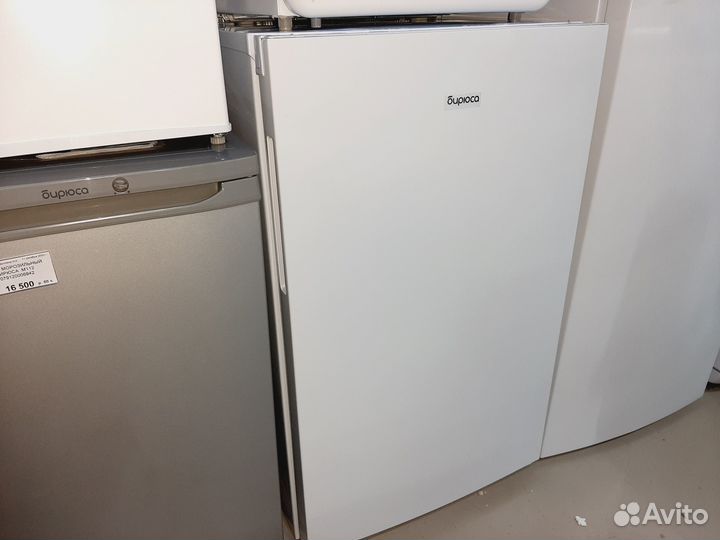 Новая морозильная камера Бирюса 6048