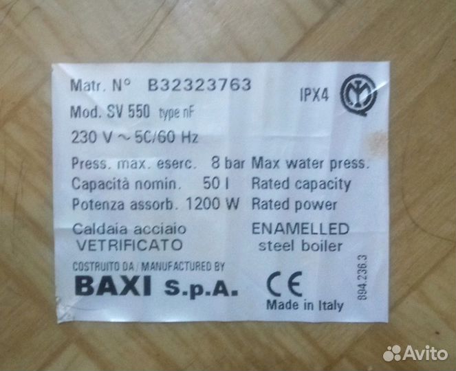 Тэны для водонагревателя