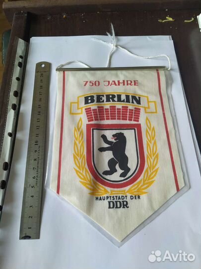 Вымпел 750 лет Берлину