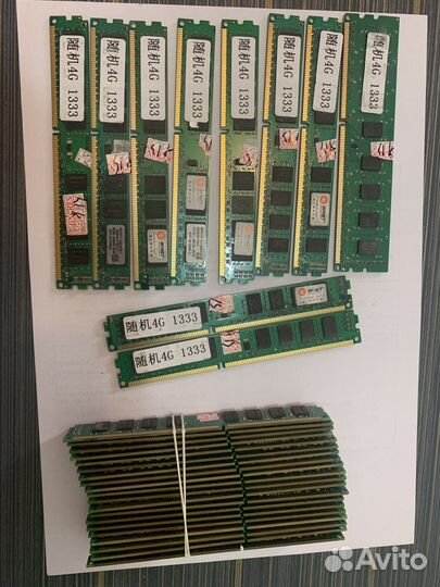 Оперативная память ddr3 2/4/8Gb