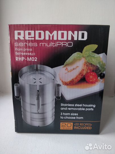 Ветчинница Redmond Series Multipro rhp-m02 +пакеты