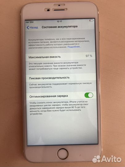 iPhone 6S Plus, 16 ГБ
