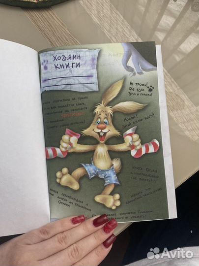 Детские книги детектив