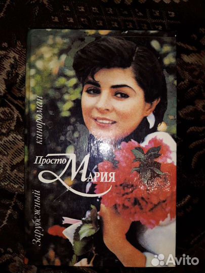 Книги по сериалам