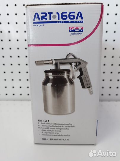 Пистолет Gav 166 А бс пескоструйный н/б 1л