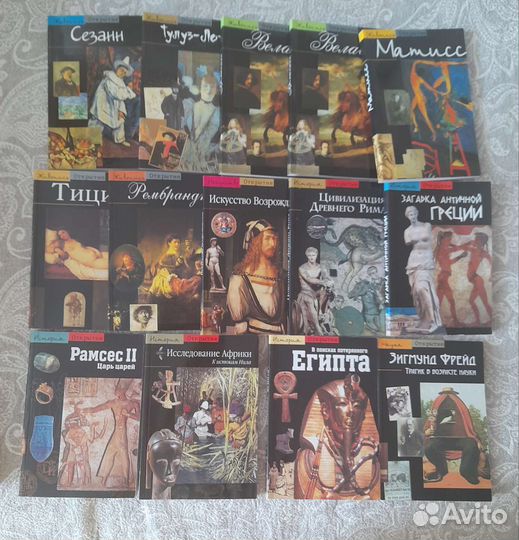 Малое собрание книг из серии 