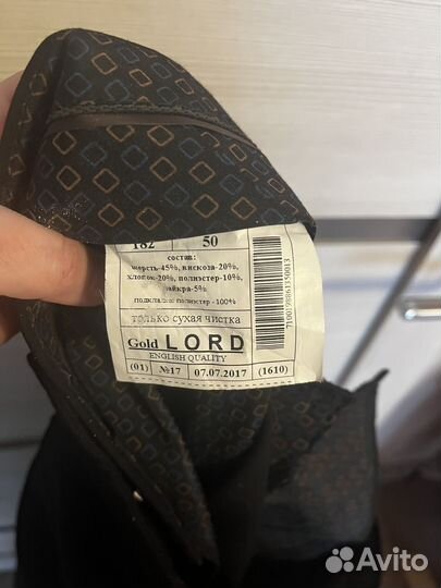 Брюки мужские классические