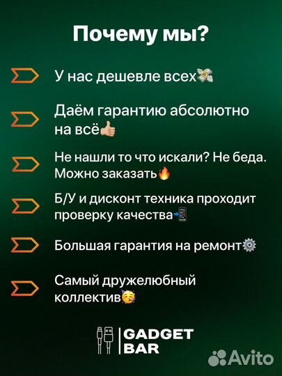 Массажный пистолет