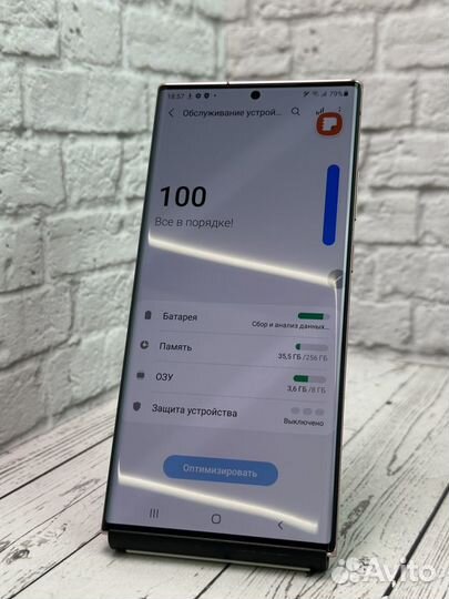 Samsung Galaxy Note 20 Ultra, 8/256 ГБ