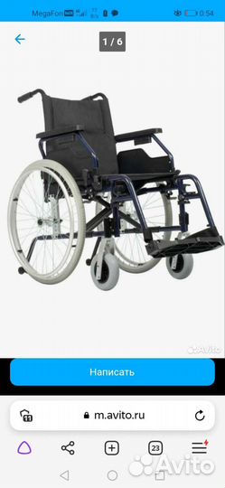 Коляска инвалидная