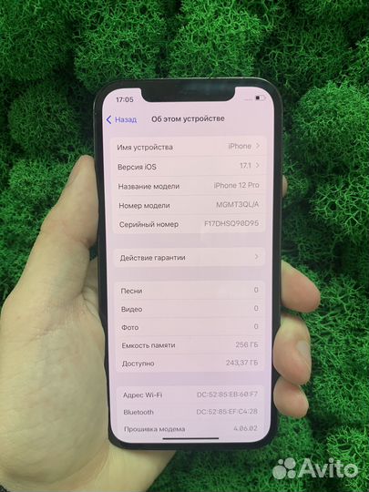 iPhone 12 Pro, 256 ГБ