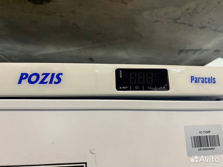 Шкаф холодильный