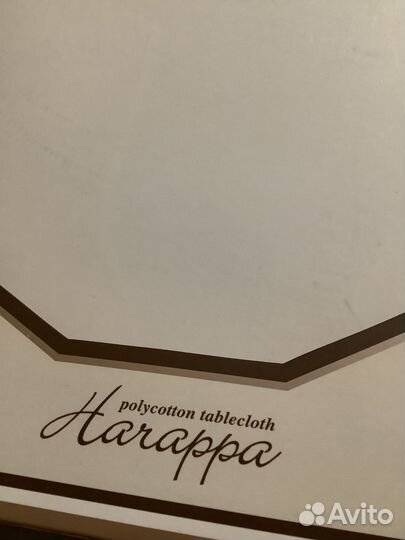 Скатерть поликотон с люрексом