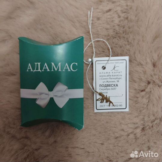 Серебряные подвески